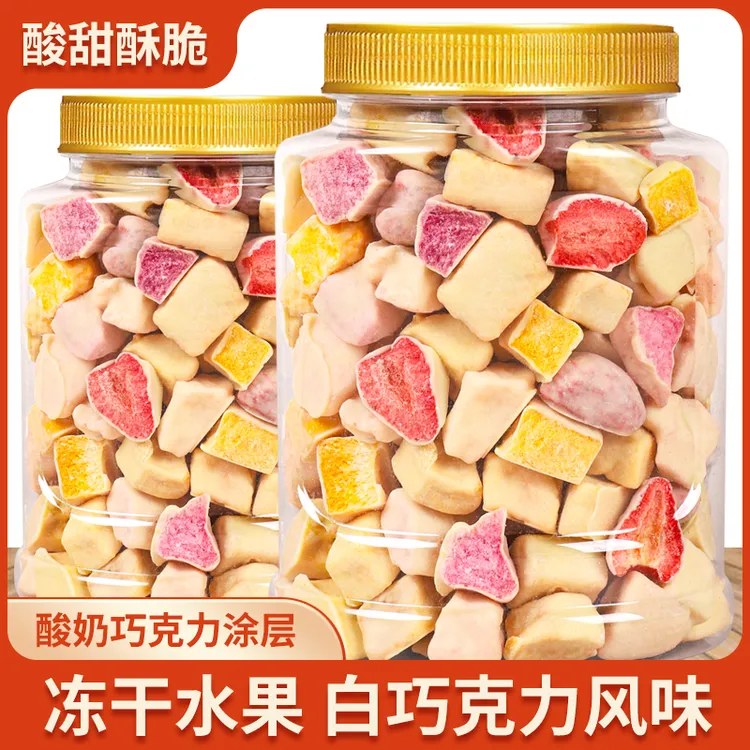 冻干水果脆巧克力涂层水果干草莓脆芒果黄桃干新鲜年货健康零食