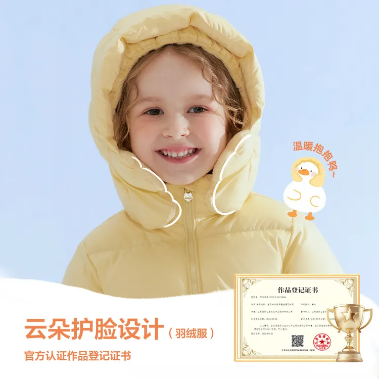 【新国标90绒】笛莎女童中长羽绒服冬季童装保暖连帽外套-332556509