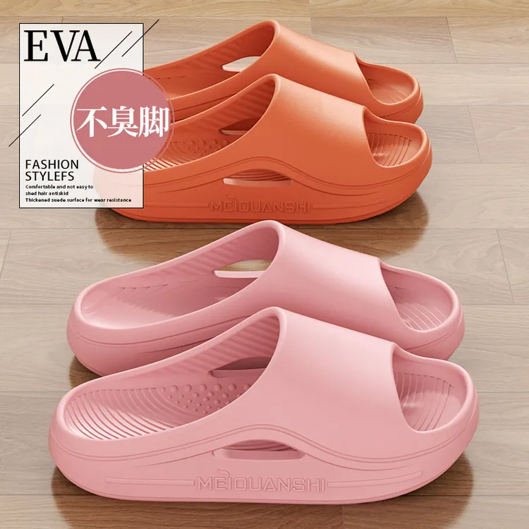 足康乐2025新款夏季运动拖鞋女厚底可外穿耐磨防滑居家室内凉拖鞋