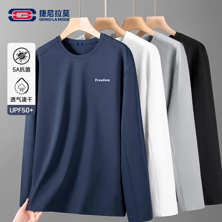 GENIOLAMODE户外运动抑菌长袖t恤男女同款春秋美式潮流防晒上衣男