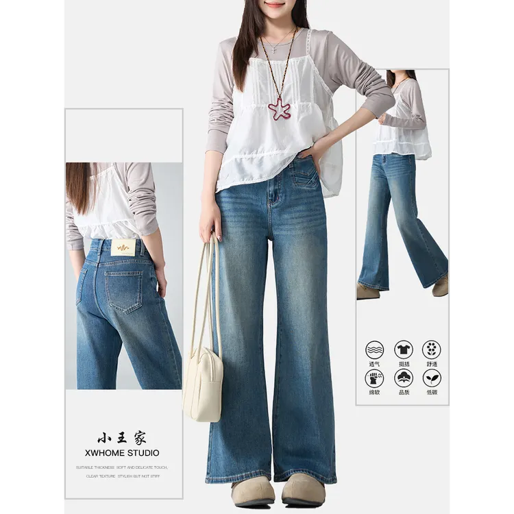 小王家不贴腿微喇裤女25年新款中高腰筒喇裤牛仔小个子牛仔89256