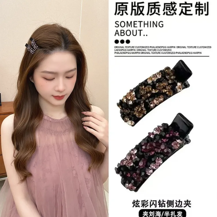 2025新款韩系彩色水钻刘海侧边夹气质高级百搭碎发夹固定