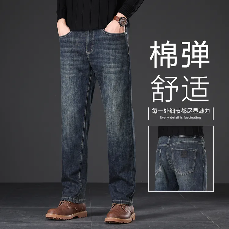 香港棉弹直筒牛仔裤男士2025春秋新款宽松大码弹力裤子男商务长裤