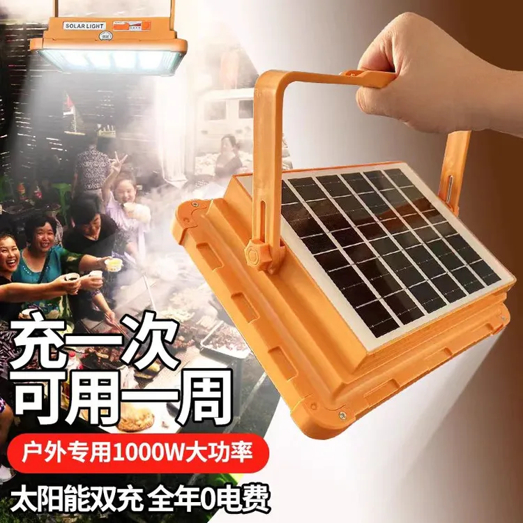 防水太阳能灯营地灯露营灯户外灯充电灯摆摊夜市停电应急手提灯