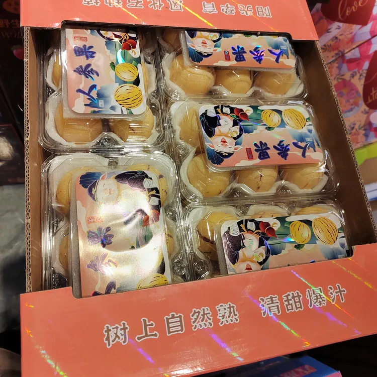 云南石林七彩人参果