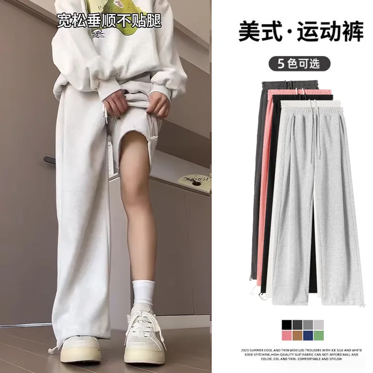 灰色运动裤女春秋2025新款休闲直筒阔腿裤小个子宽松束脚两穿卫裤