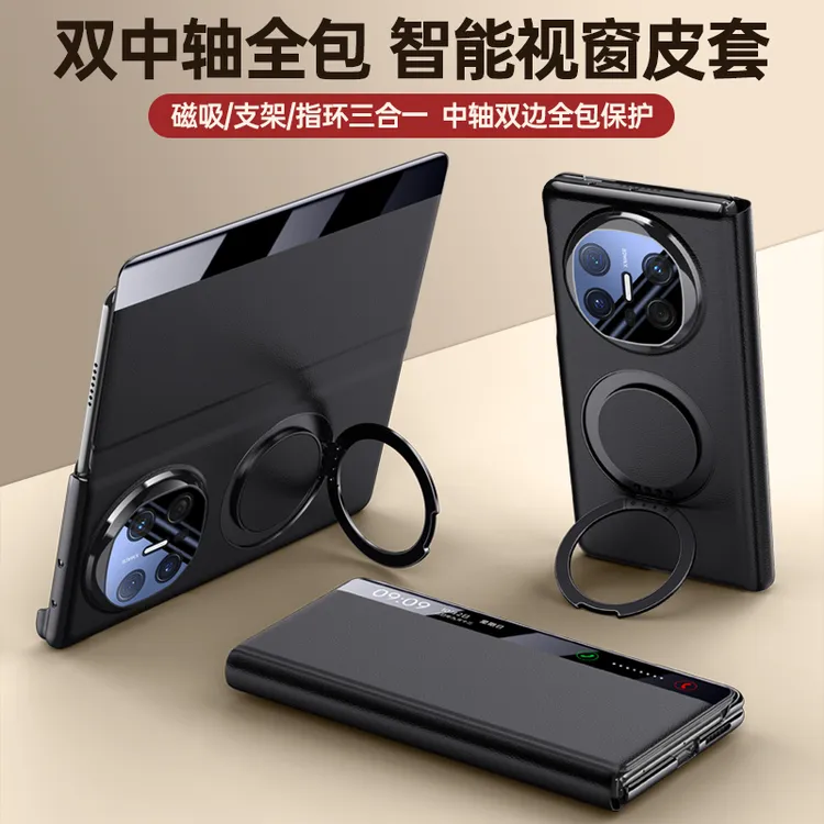 适用华为MateX6手机壳皮质磁吸翻盖皮套旋转支架matex5商务防摔男