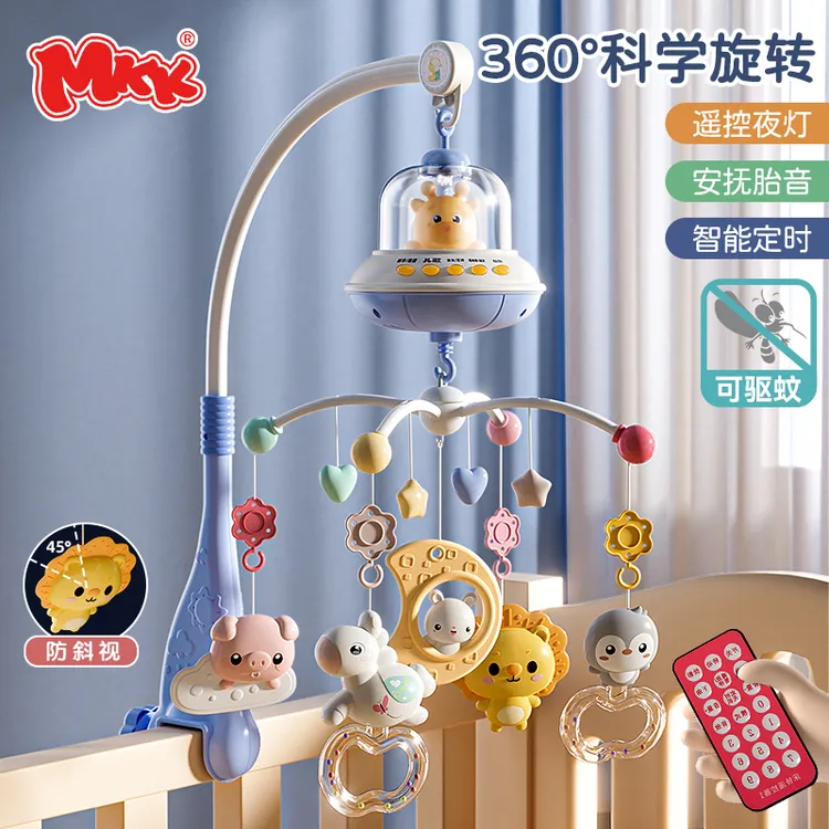 mkk宝宝旋转床铃0-12个月新生儿安抚摇铃床挂抓握婴儿玩具0-6个月商品图