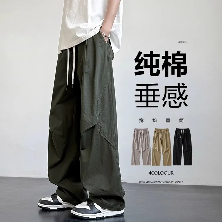 2025新款美式复古褶皱工装裤男秋季薄款宽松直筒纯棉阔腿休闲长裤