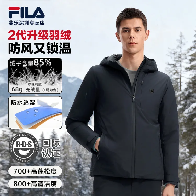 【高质VC羽绒服】FILA斐乐男防水透湿冬新款保暖鸭绒外套F51M543901