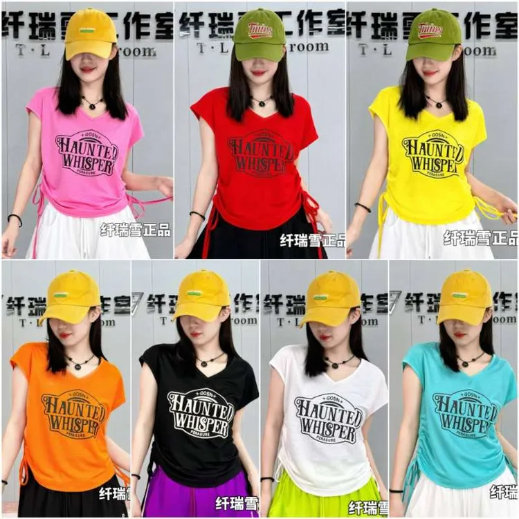 纤瑞雪【521款V领冰棉T恤】抽绳可调节宽松时尚冰感舒适