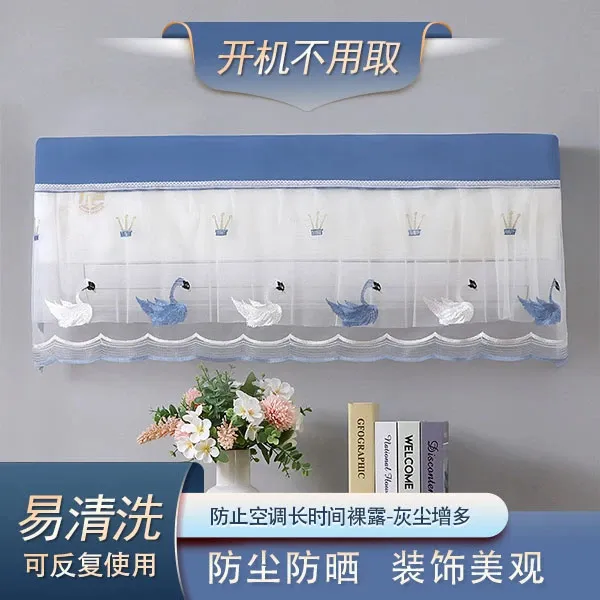 开机不取空调防尘罩挂式防直吹挡风罩小米格力空调挂机通用挡风帘