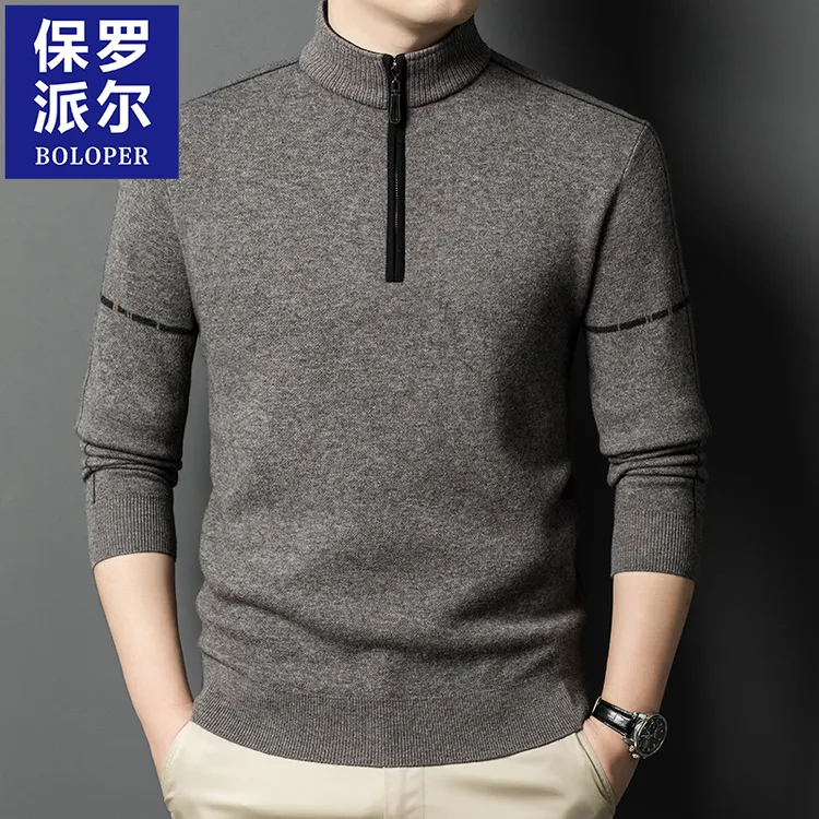 保罗高档男士100%羊毛针织衫秋冬新款时尚潮流保暖拉链毛衣打底衫