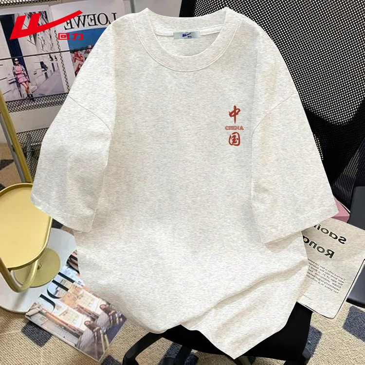 回力夏季圆领百搭夏装纯棉短袖运动情侣装T恤男女宽松白灰色简约