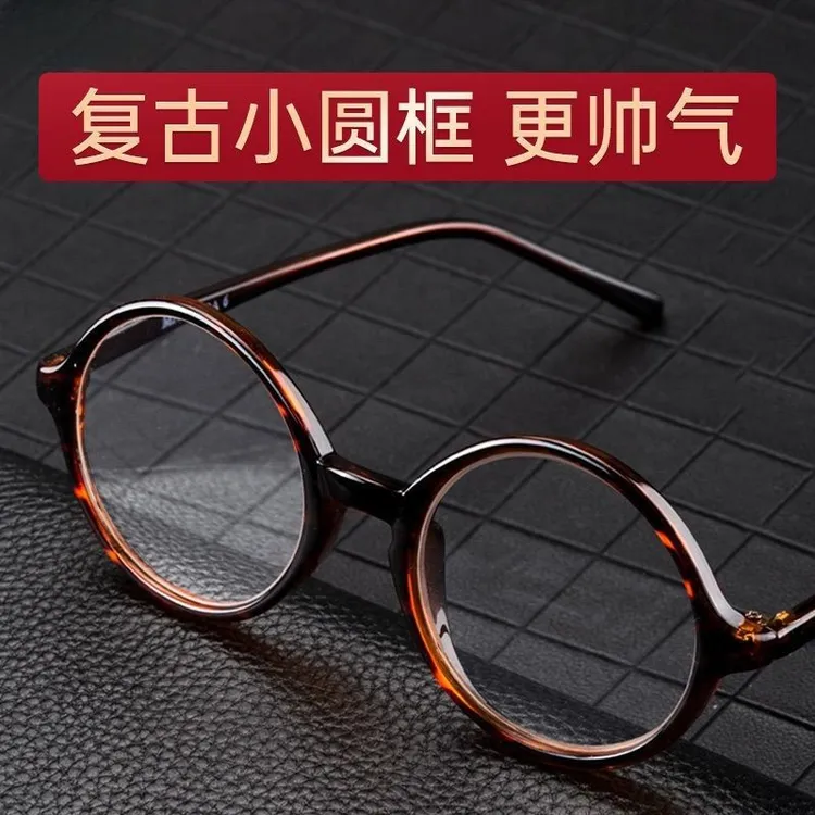 高清老花镜中老年人高清耐磨正品眼镜高硬度复古圆框时尚百搭商品图