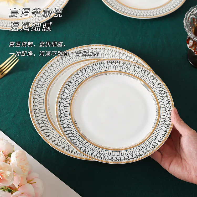 家用陶瓷西餐盘白色牛扒盘浅盘新款菜盘高颜值牛排盘点心盘子