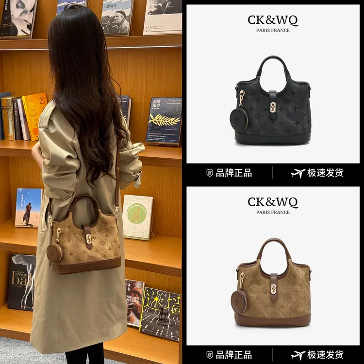 CK&WQ2025秋冬上新 重工式压纹单肩休闲百搭斜挎水桶包包女