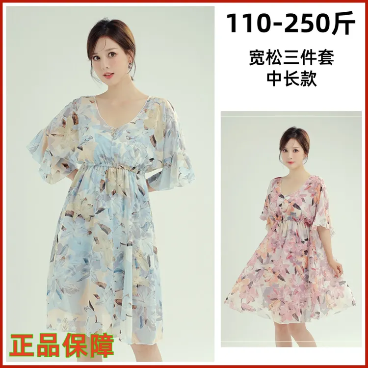 【Y130】大码泳衣女款胖MM宽松遮肚显瘦加肥分体三件套泳装