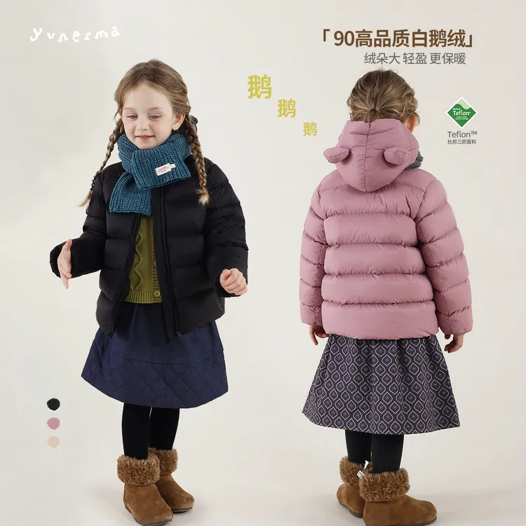 允儿妈女童冬季90白鹅绒连帽短款羽绒服宝宝防风防寒羽绒外套上衣