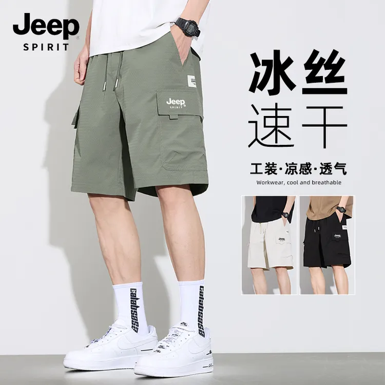 JEEP SPIRIT吉普工装短裤男宽松裤子男款夏薄款痞帅风男士休闲裤H