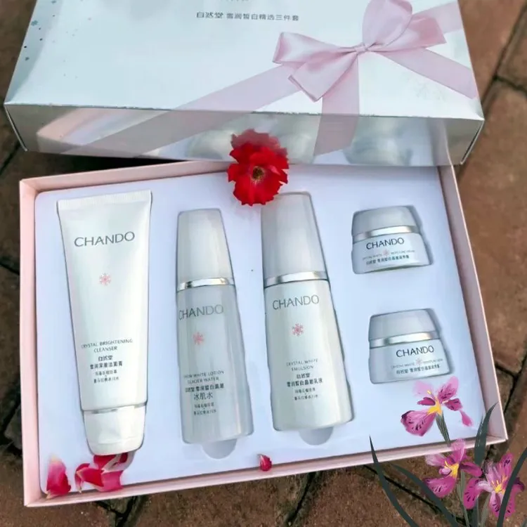 自然堂雪润皙白护肤品套装保湿补水美白淡斑提亮肤色水乳套装正品