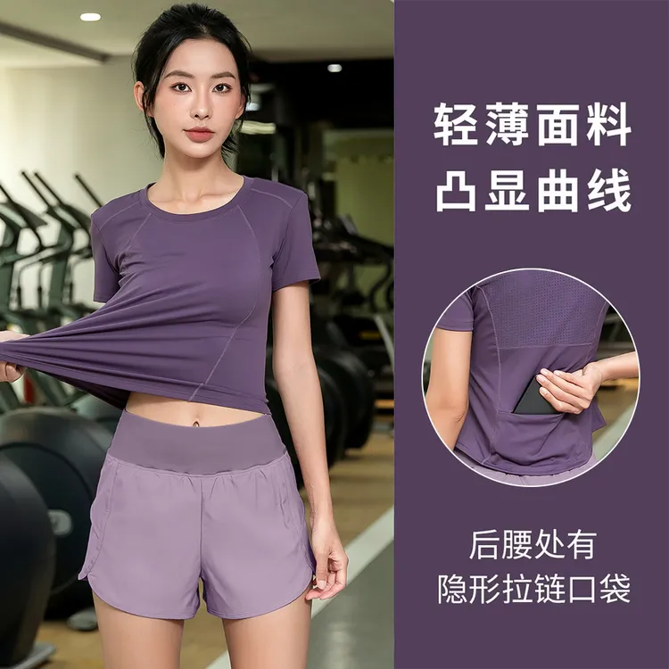 瑜伽服短袖T恤女速干修身显瘦运动上衣晨跑步透气户外训练健身服