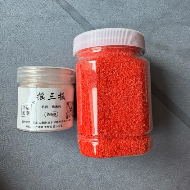一姐秘制摇三摇碎米鲫鱼专用饵鲫鲤兼顾