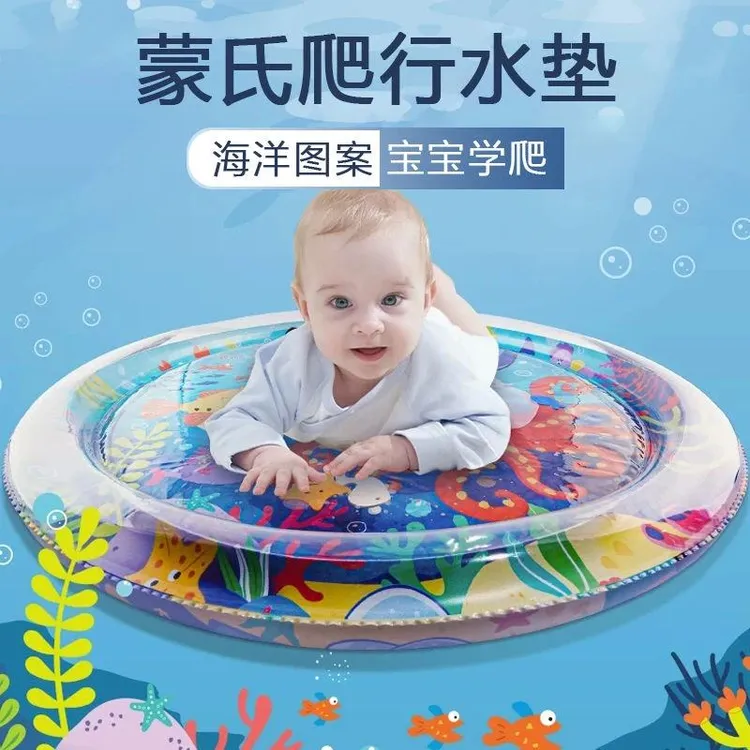 婴幼儿拍拍水垫学爬哄娃玩具适合0 - 3岁夏季使用玩具科学实验商品图
