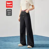 IEF/爱依服2025新款秋季高腰时尚黑金系列牛仔阔腿裤流光风
