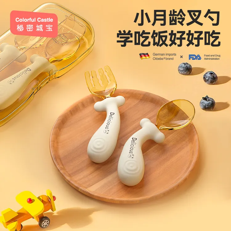 MC婴儿ppsu勺子宝宝学吃饭训练勺子叉子新生儿童餐具弯曲旋转