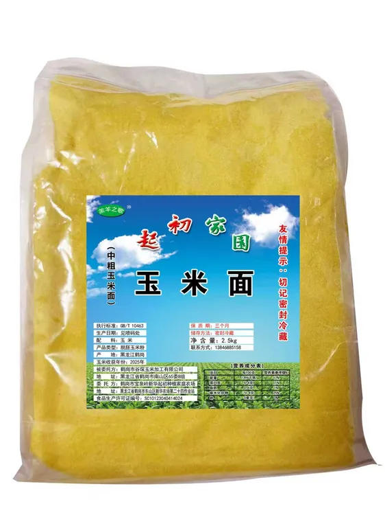 起初家园 玉米面  当季新粮 自然晾晒 现磨现发  源自黑土地