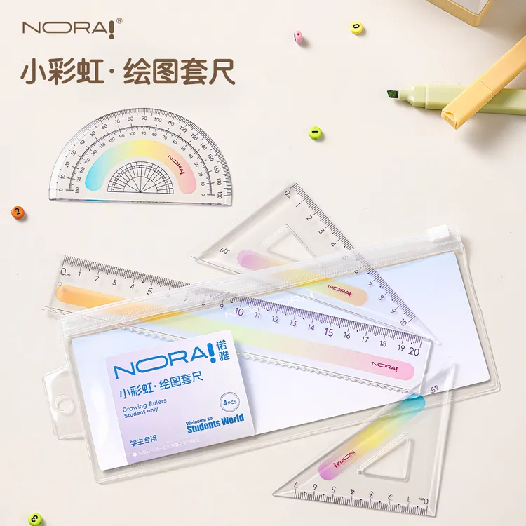 NORA!/诺雅渐变色高颜值套尺学生考试专用几何测量绘画图表多功能