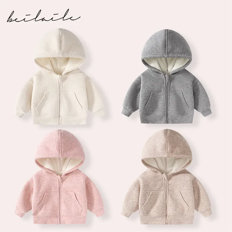 【仿绒坑条加厚外套 保暖柔滑 垂感十足】婴儿童秋冬加绒外套 下架