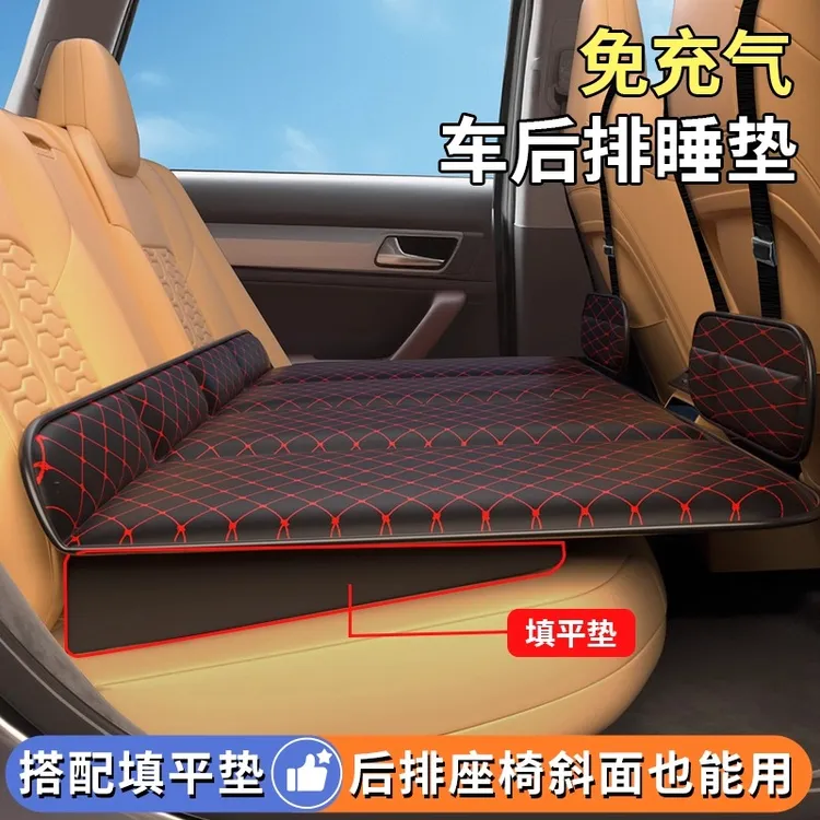 【双11专属】汽车后排睡垫车载床车上睡觉神器长途自驾汽车睡垫后排