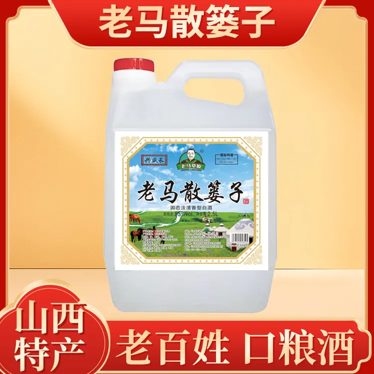 兴盛长老马散篓子 固态法清香型白酒 2.5L/桶 纯粮酿造 假一赔十