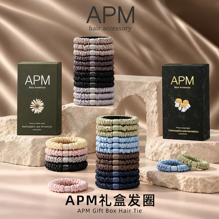 APM发圈礼盒套装缎面轻奢发圈高级感简约气质高弹力头绳不扯头