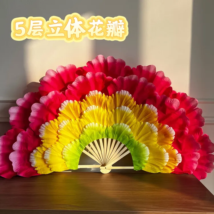 5层牡丹大花扇表演扇子花式转扇扇子舞蹈扇子花瓣扇（送视频课程）