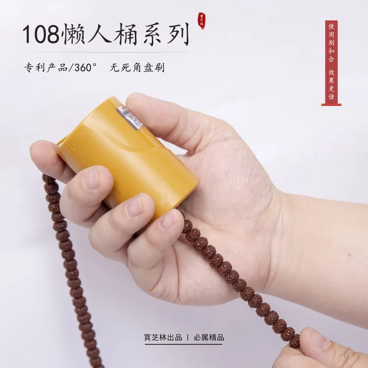桶刷文玩刷子小金刚猪鬃毛纳米包浆圆筒懒人刷串工具