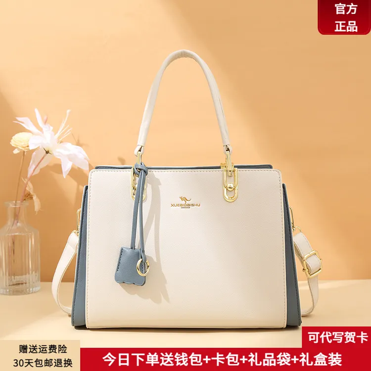 芭藜袋鼠品牌手提包2025新款高级感妈妈女包大容量生日礼物通勤包