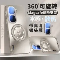 适用IQOONeo10Pro+手机壳全包防摔自带镜头膜一体旋转支架散热壳