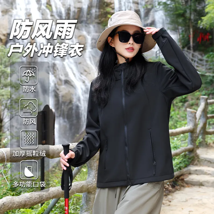 加绒加厚软壳透气冲锋衣女户外登山徒步防风防水保暖显瘦外套9801