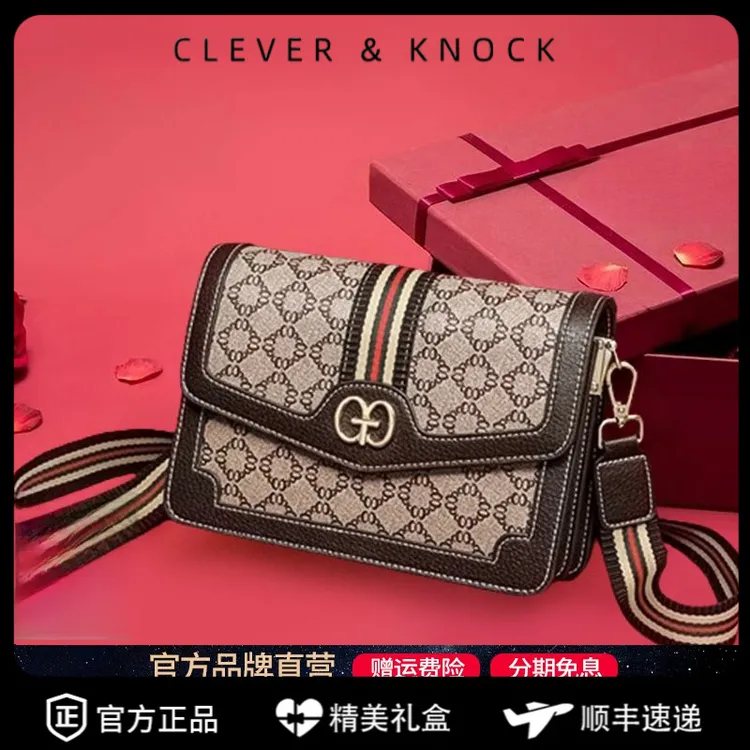 CleverKnock包包女轻奢2025新款印花时尚百搭单肩斜挎包女士生日