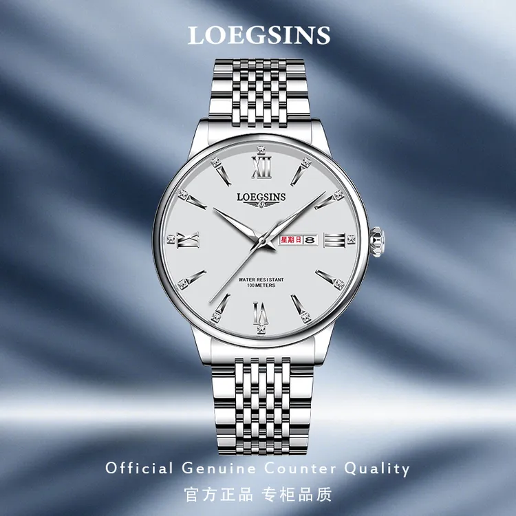 瑞士浪  琴正品手表男士机械表夜光防水时尚简约名牌LOEGSINS腕表