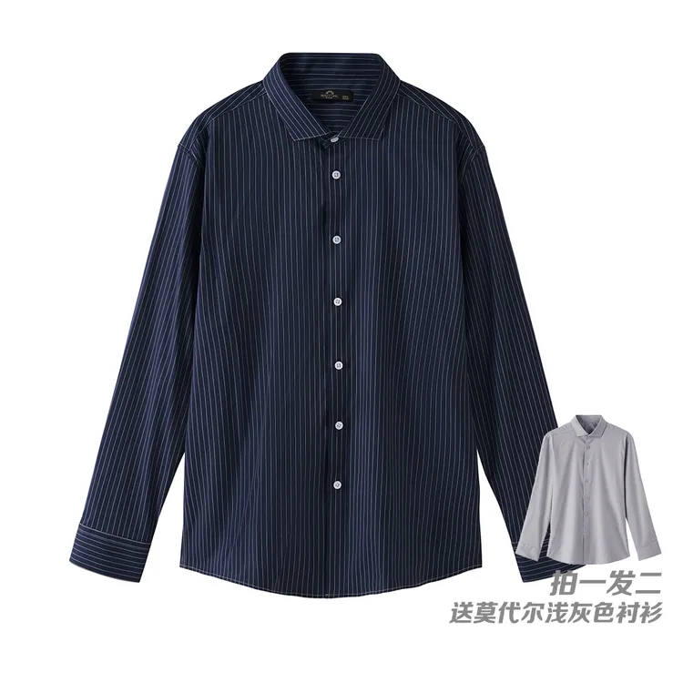 莱赛尔男士深蓝色高级感抗皱商务休闲竖条纹修身时尚长袖衬衫