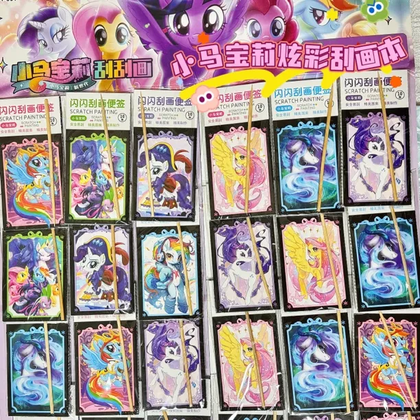小马宝莉炫彩刮刮画儿童diy益智炫彩刮画本小马宝莉创意儿童玩具
