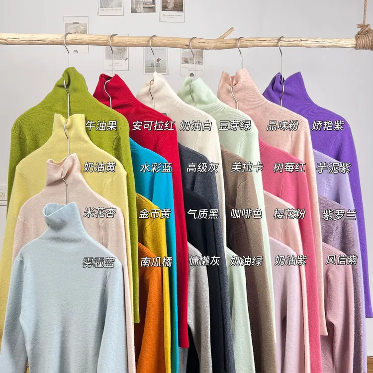 高领毛衣女堆堆领秋冬季短款修身百搭打底内搭洋气套头针织衫上衣