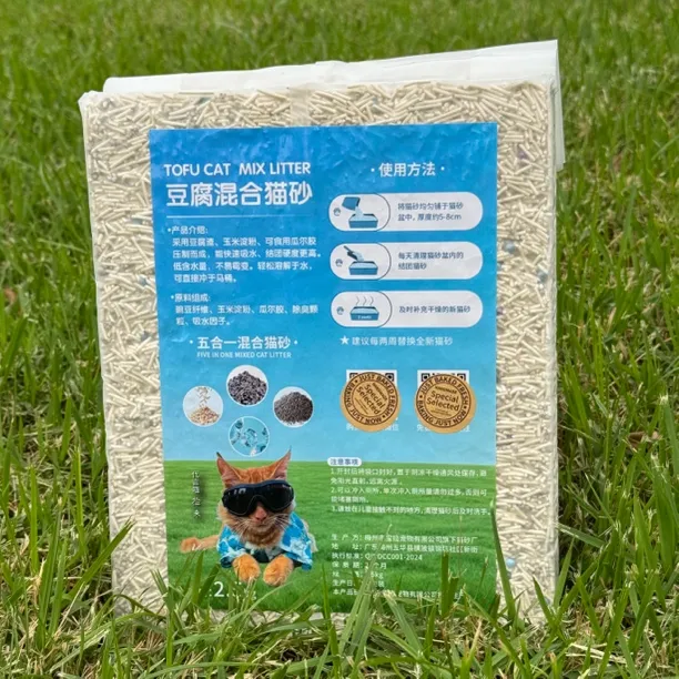 植物豆腐膨润土混合猫砂吸水结团紧致低尘留香纯豆腐猫砂