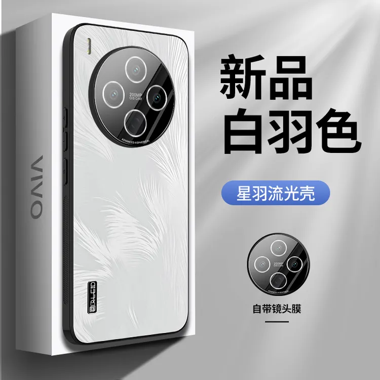 适用vivoY500Pro手机壳新款Y500保护套男女士镜头全包防摔ins风潮