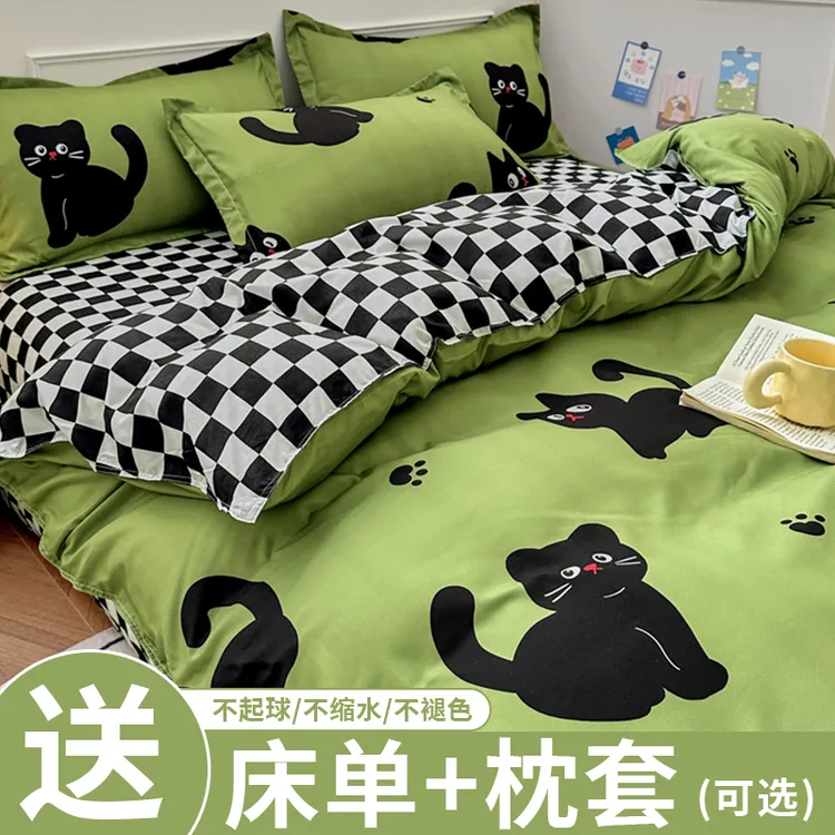 亲肤被套单件卡通床上四件套磨毛被罩单人学生宿舍床单床品三件套