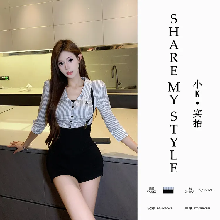 【XXIAOK】设计感高智纯欲长袖条纹衬衫上衣修身辣妹背带短裤套装女